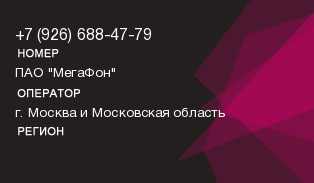 9266884779
